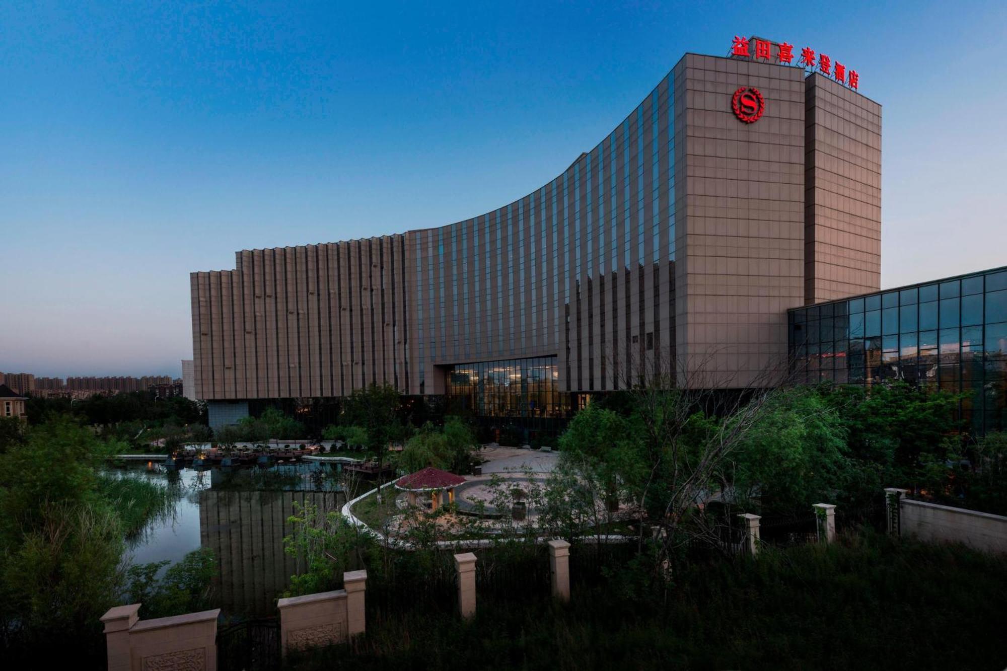 Sheraton Changchun Jingyuetan Hotel Zewnętrze zdjęcie