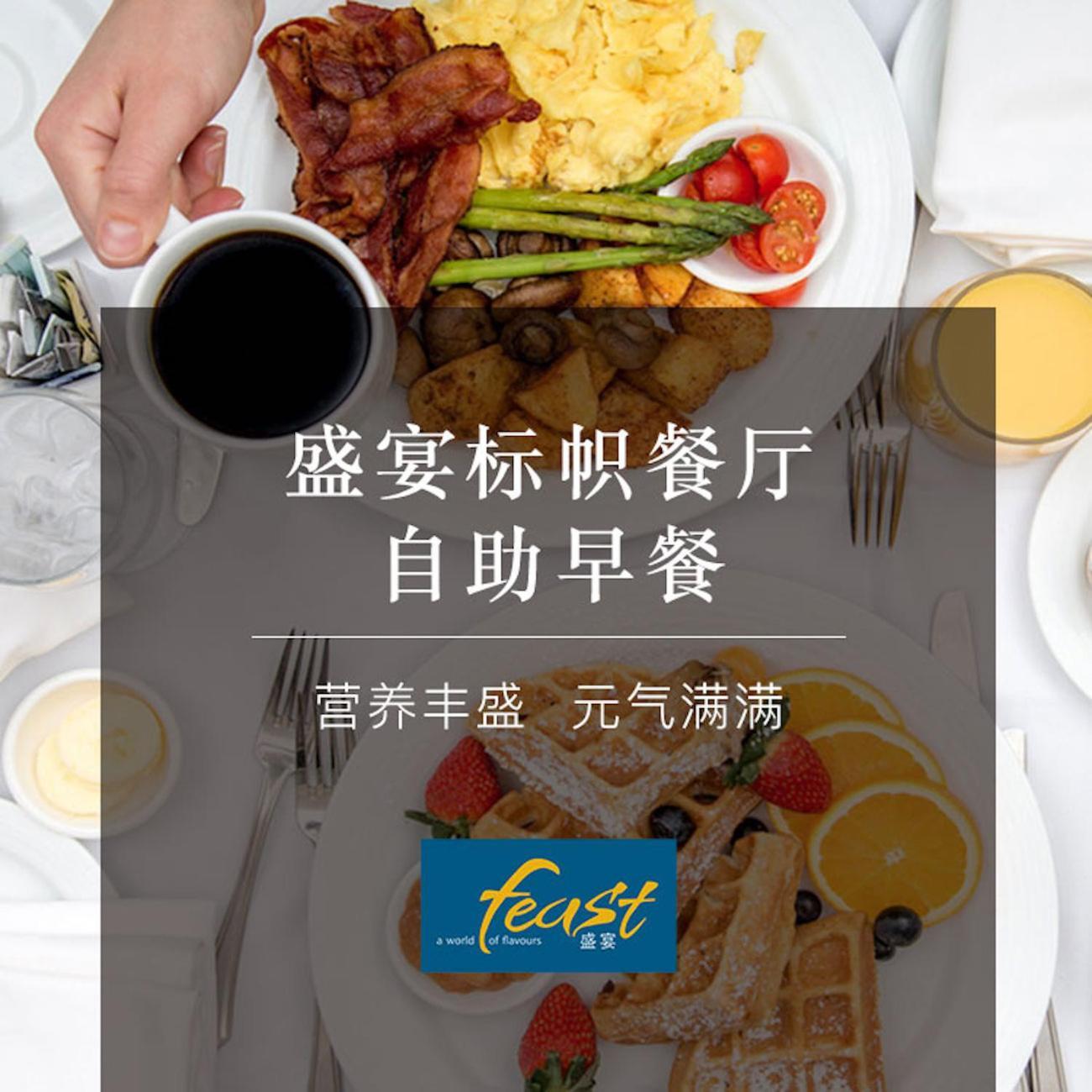 Sheraton Changchun Jingyuetan Hotel Zewnętrze zdjęcie